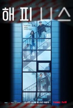 Смотреть Счастье 1 сезон